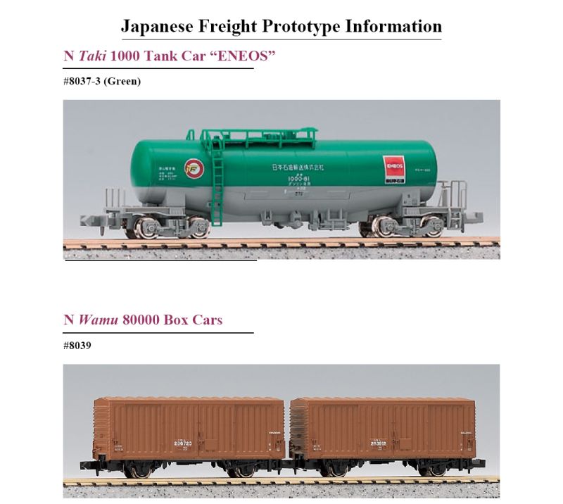 PWRS Pacific Western Rail Systems